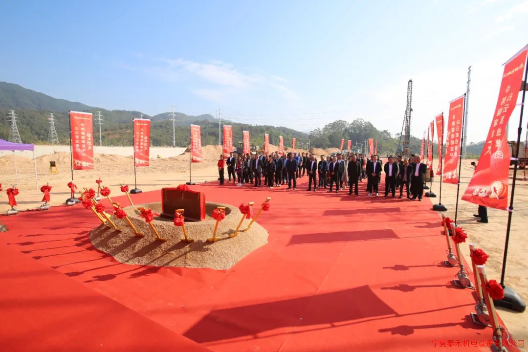  白云泵业集团华南智能制造中心正式动工