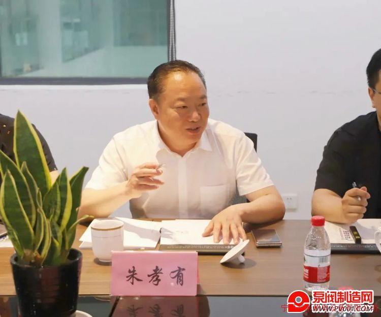 2024年第二期氟材料分会专家沙龙座谈会顺利召开-泵阀制造网