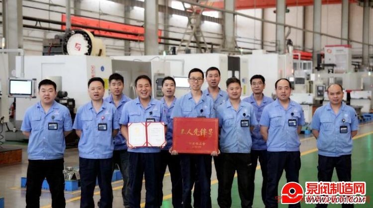 西安泵阀总厂有限公司生产三部特材数控班被命名为陕西省“工人先-泵阀制造网