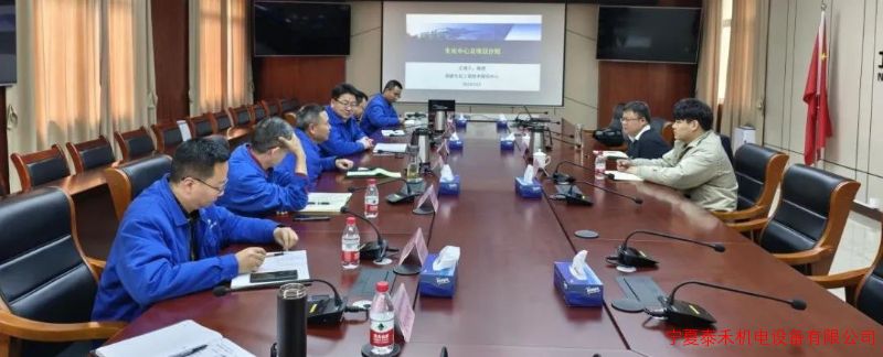 南京工业大学到北化股份调研